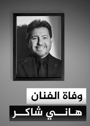 DR.Passant Farag ♥ tweet media