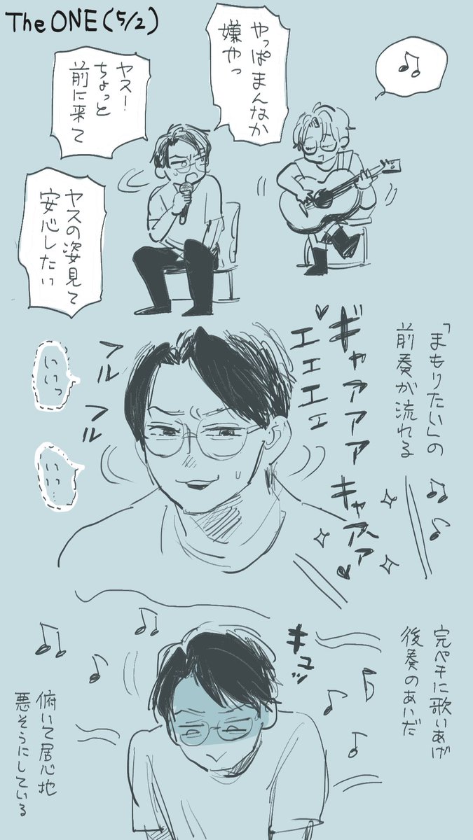 すばちょん tweet media