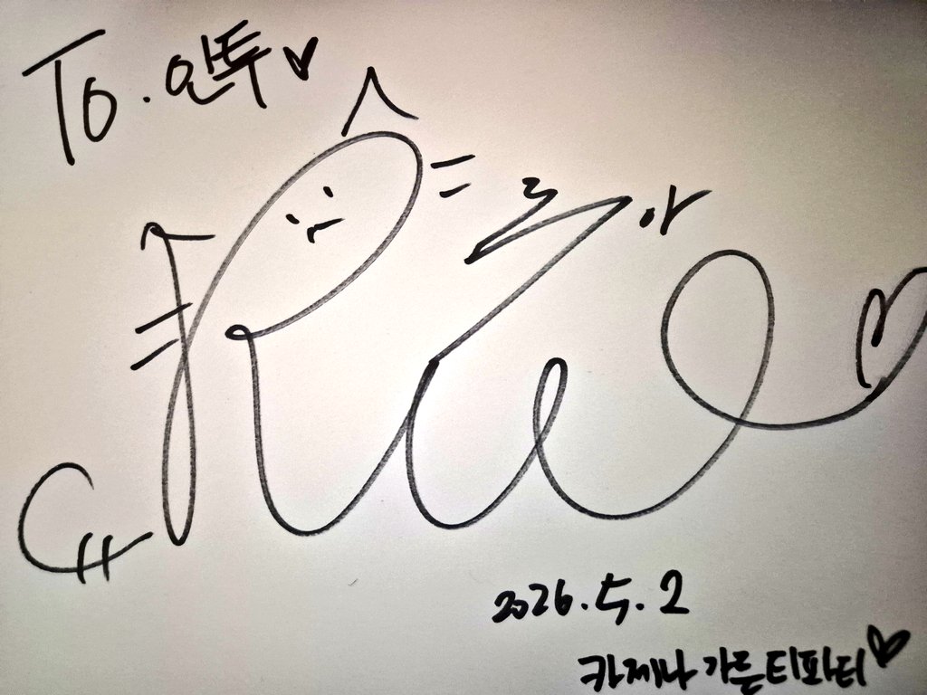 dlstn_2497's tweet photo. 카제나 뉴비4일차 루아님의 치즈루 영접성공 양일 봐서 행복한 하루였어용 꼭치즈루 뽑으러갑니당 어제 싸인드디어받아서 넘 행복합니당 플엑때봐용!! 막날도화이팅이에요!
#CZA #카제나 #카오스제로나이트메어 https://t.co/0Y5qVhtYau
