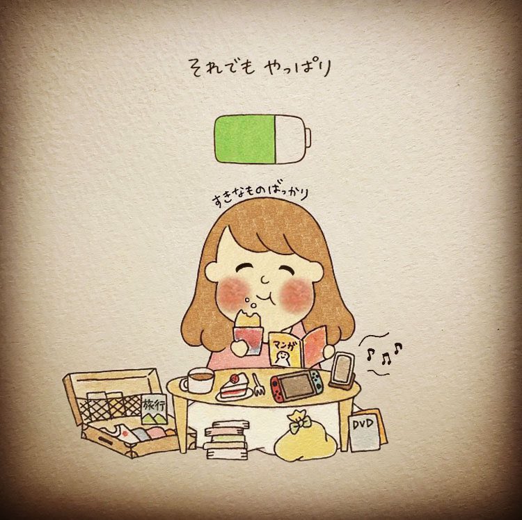 きしおかみさ子 ｜イラストレーター tweet media