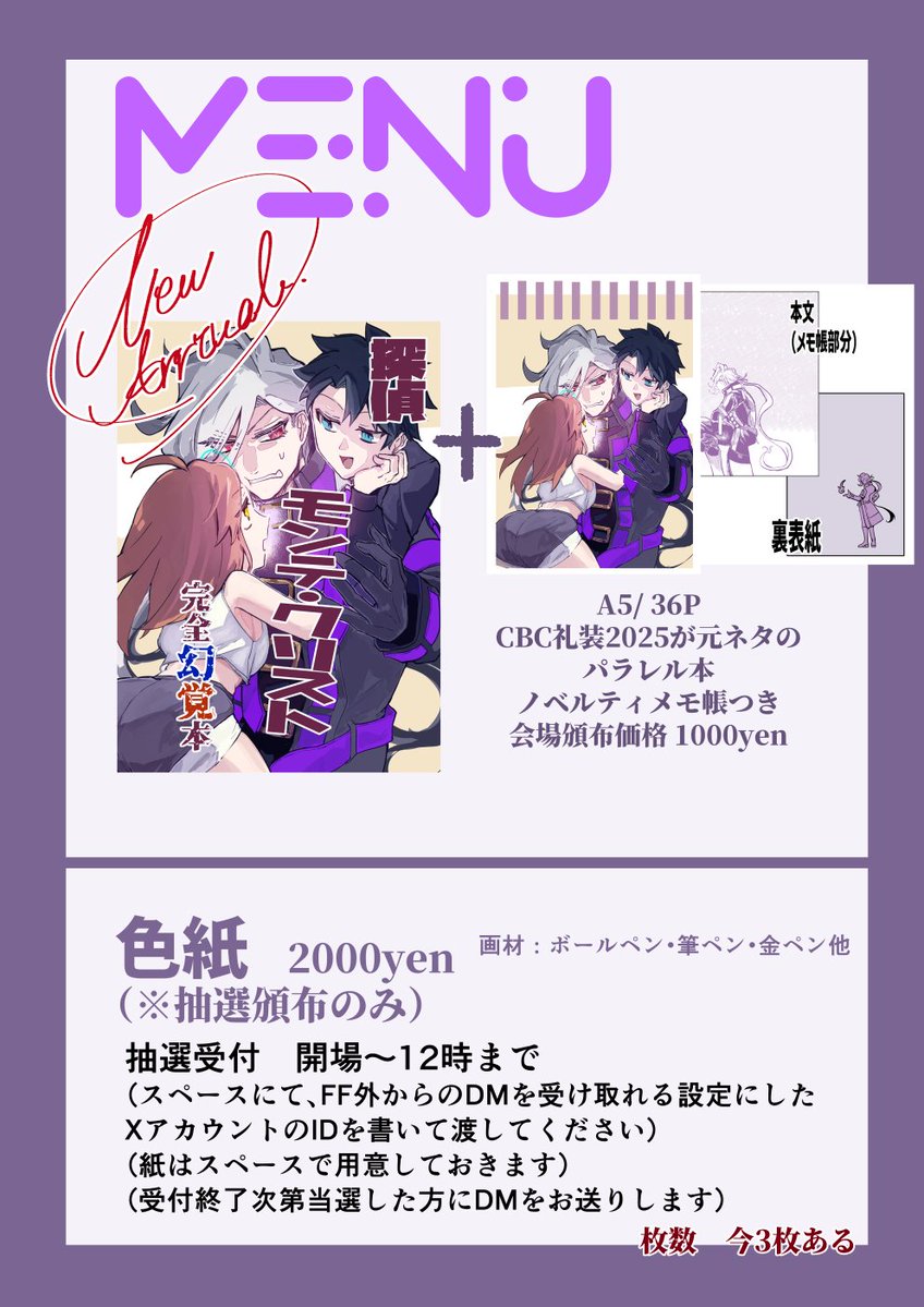 ロイスト tweet media