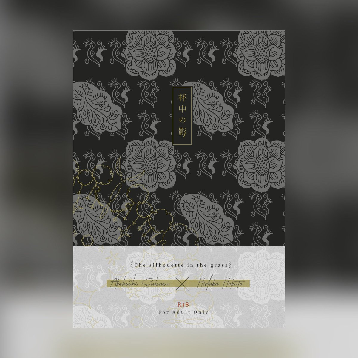 葉摘┊𝘩𝘢𝘵𝘴𝘶𝘮𝘪 東3 ま05b tweet media