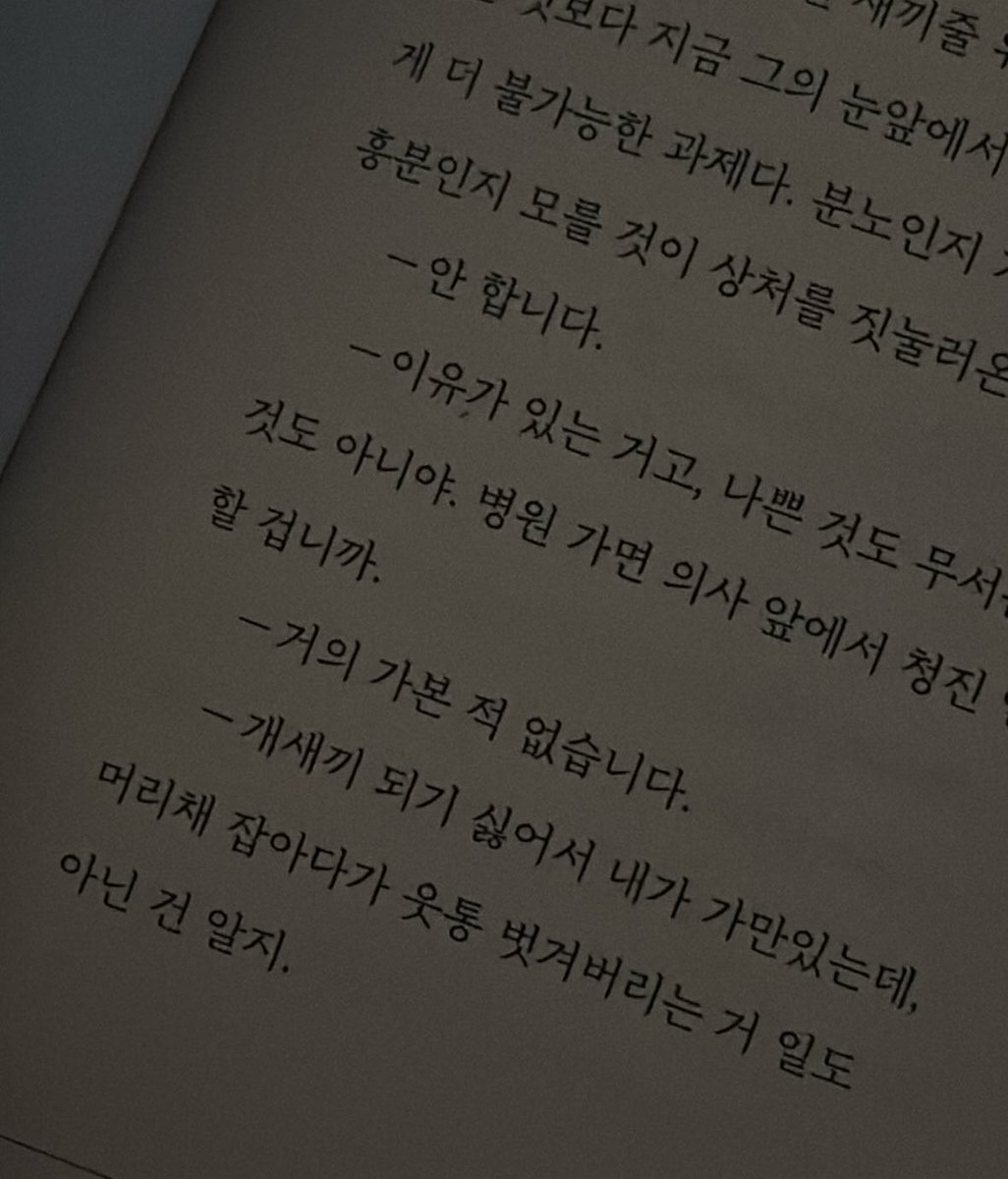 초콜렛 tweet media