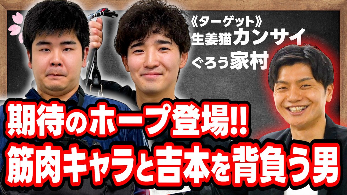 よしもと漫才劇場 tweet media