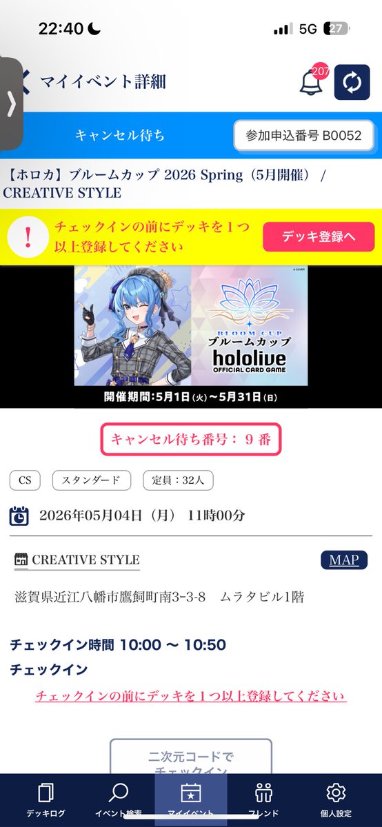スケルトン tweet media