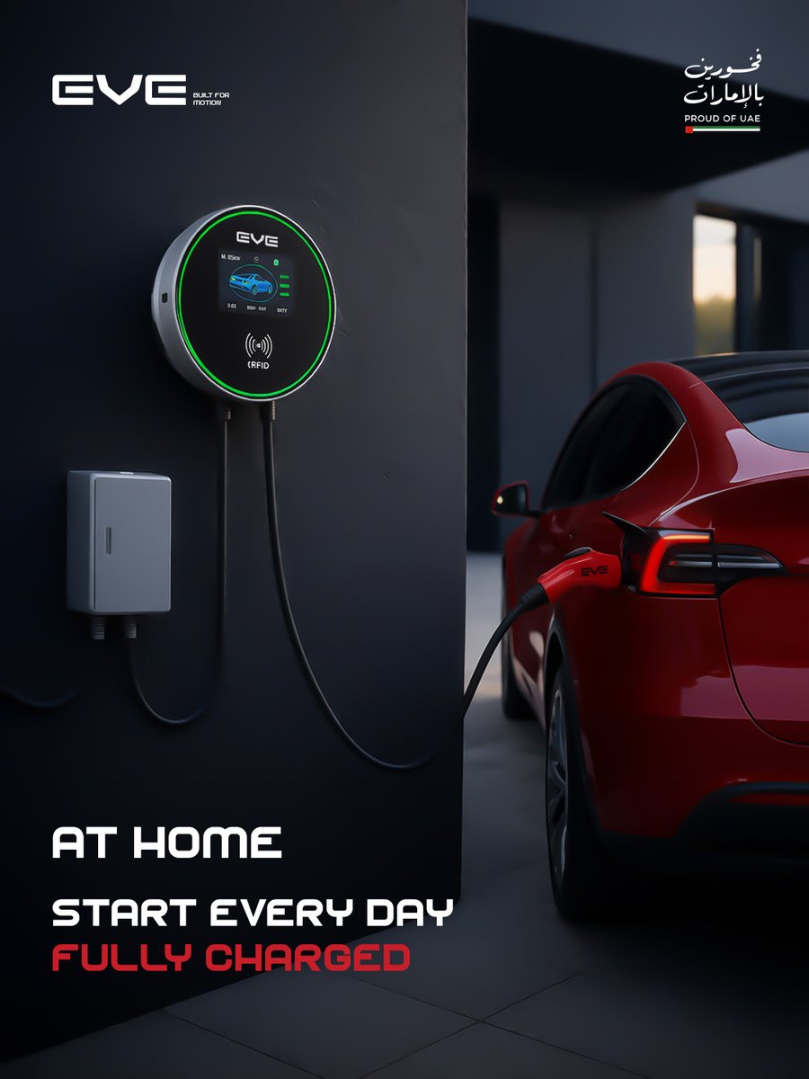 evempireae's tweet image. Is charging affecting your routine?
Charge at home or on the go with EVE — full control and safety.
Switch today:
+971 50 237 8912

#ElectricCars #ChargingSolutions #SmartCharging
#EVE #فخورين_بالإمارات