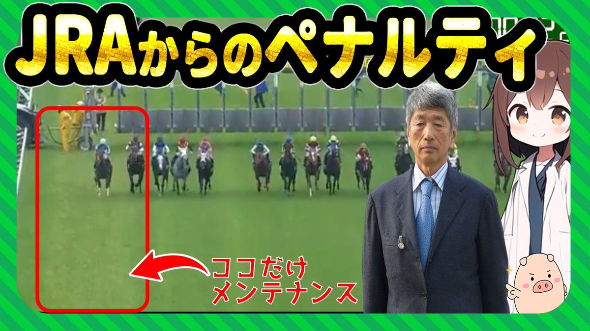 メタボ教授 tweet media