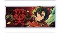 taso お取引固定post必読 tweet media