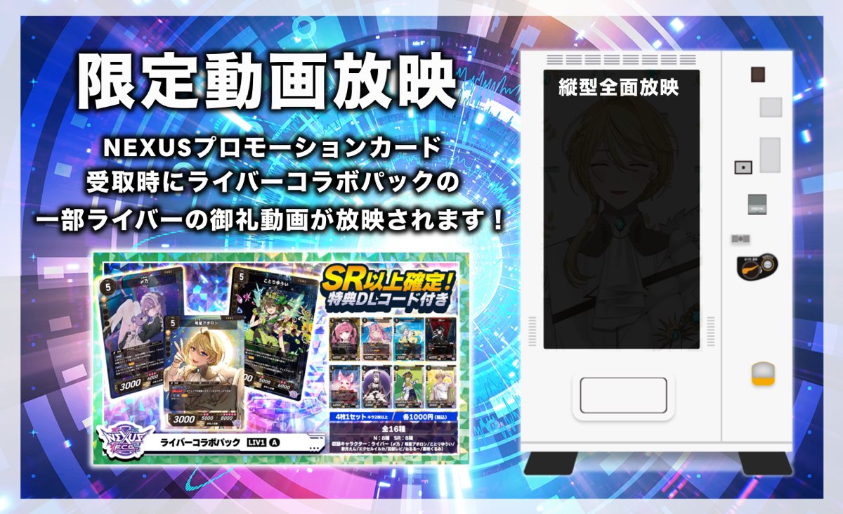 AIICO【公式】 tweet media