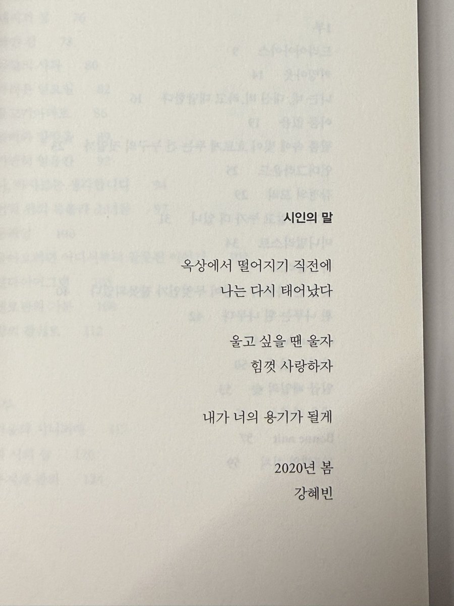 궤도 tweet media