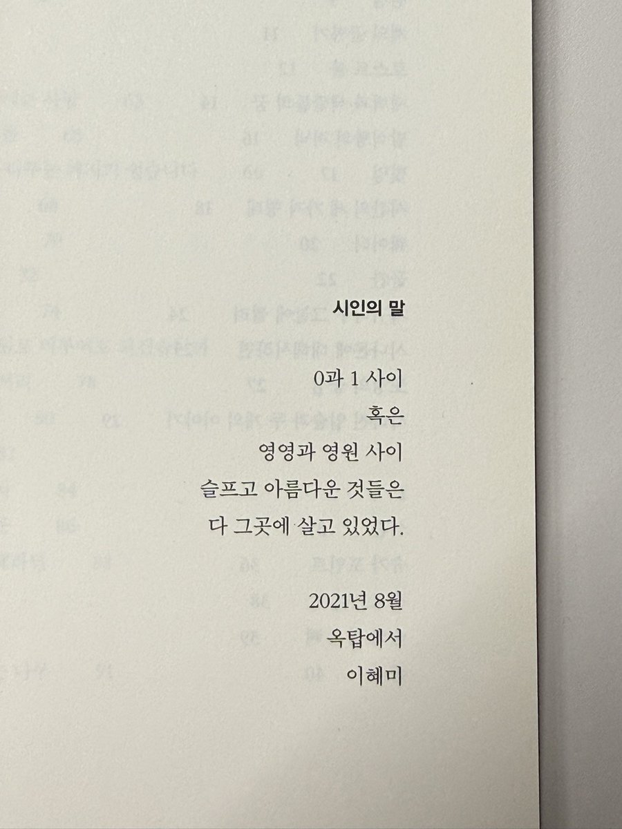 궤도 tweet media