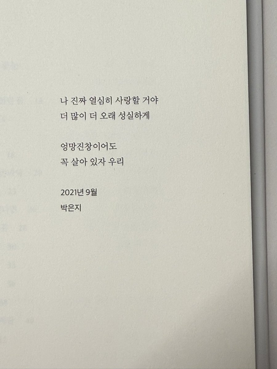 궤도 tweet media