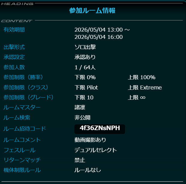 諸凛 tweet media