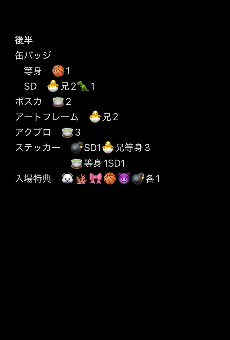 金木犀 tweet media