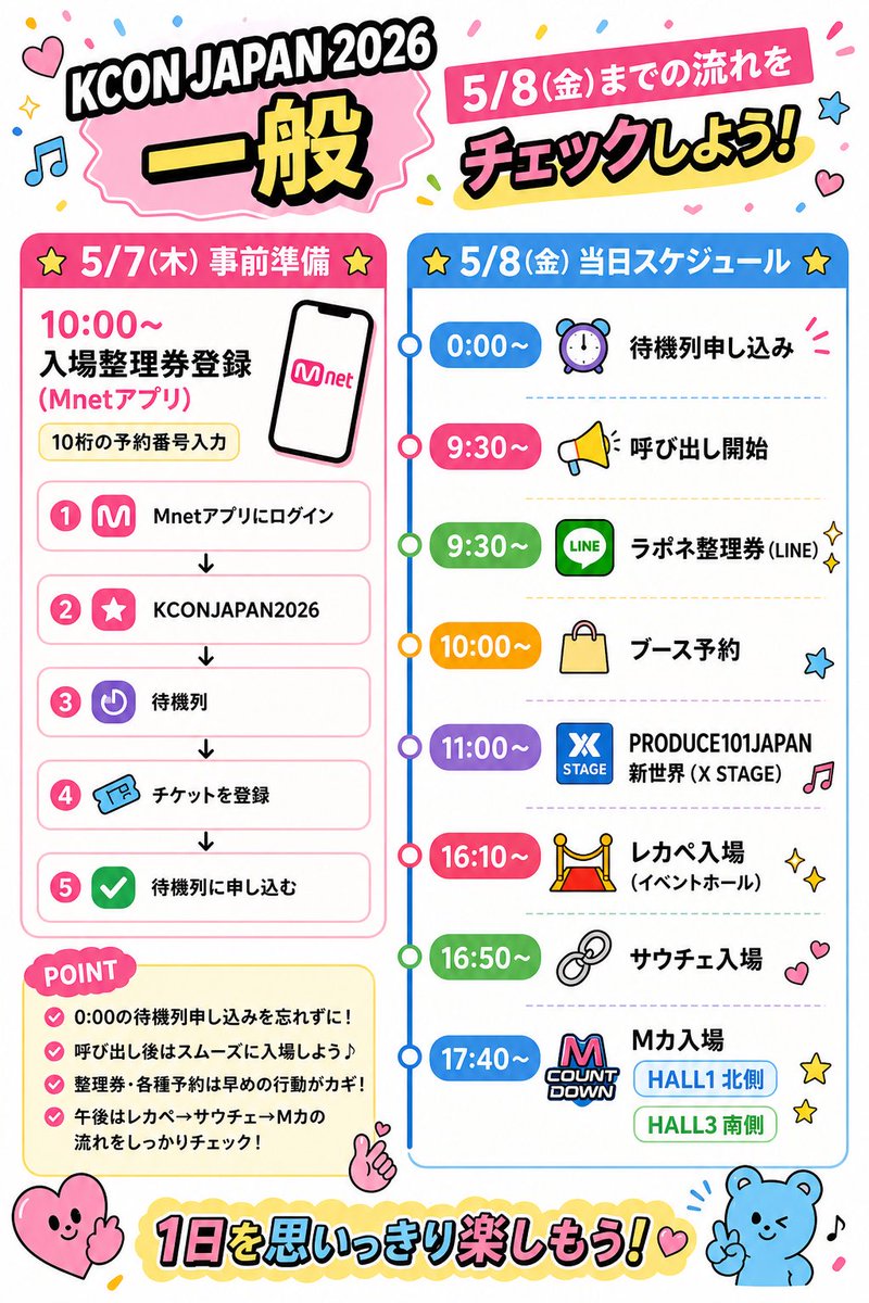 ꒰ ꜱᴀᴋᴜ ꒱ tweet media