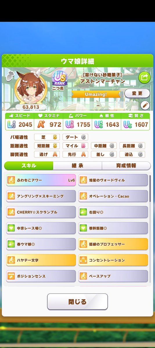 ∀モルトドリーム ◥θ┴θ◤🍊 tweet media