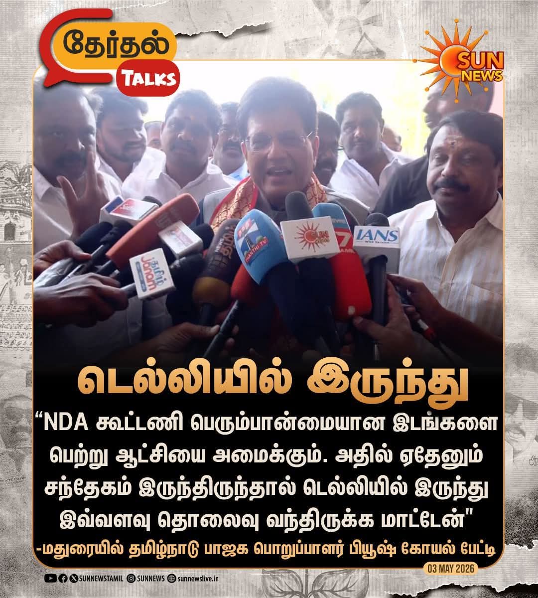 Mmpvijaykumar tweet media
