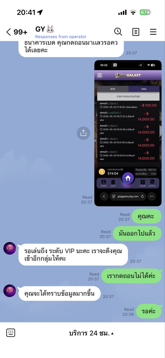 ตัวมารดา tweet media