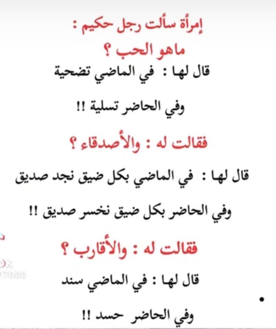 رحلة زمن tweet media