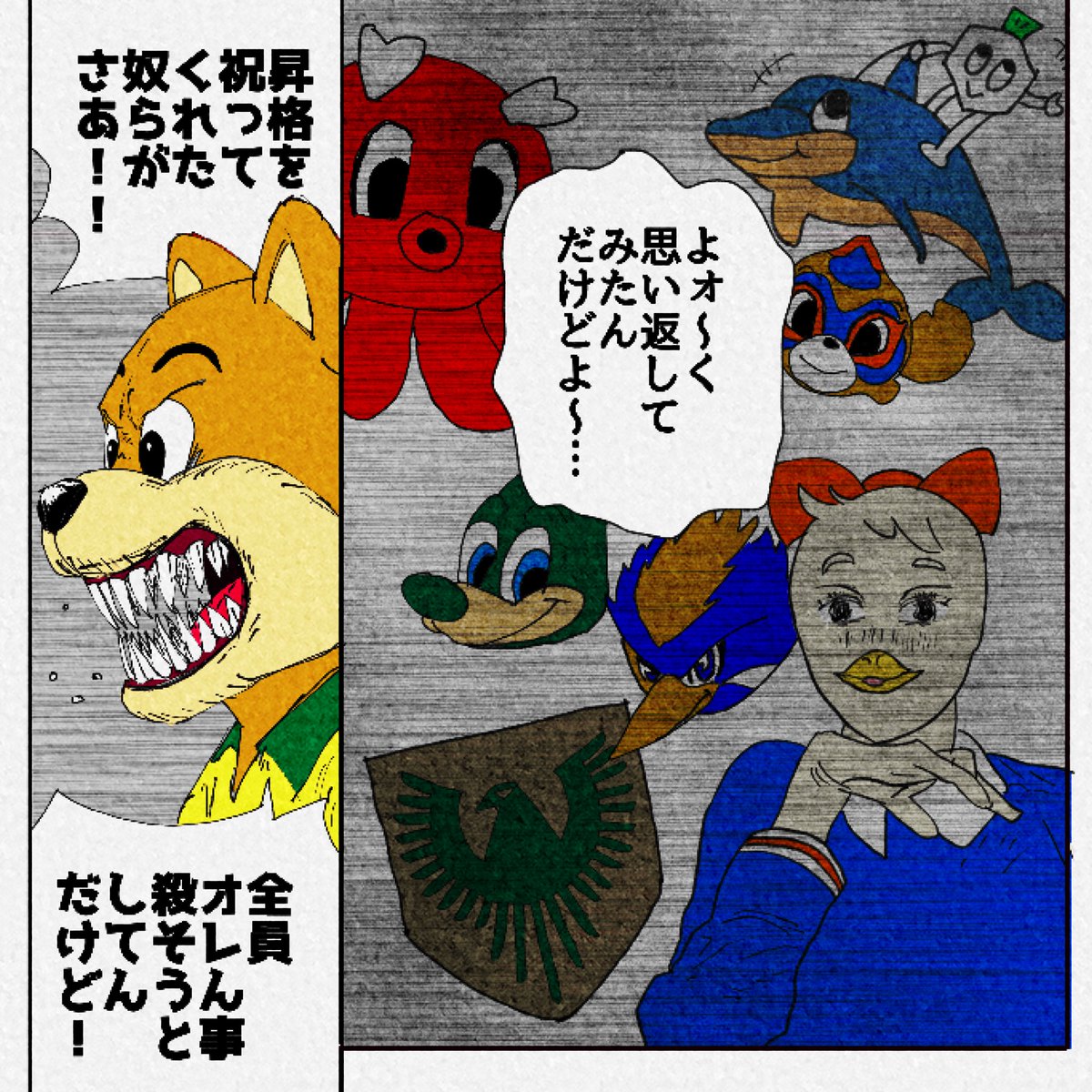 ぜし@水戸のジェフサポ⚽🐕️💨 tweet media