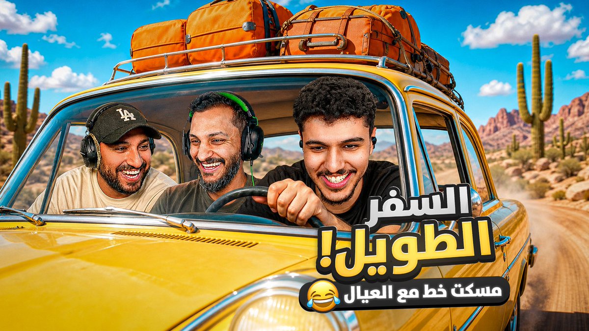 حماده 🕹️ tweet media
