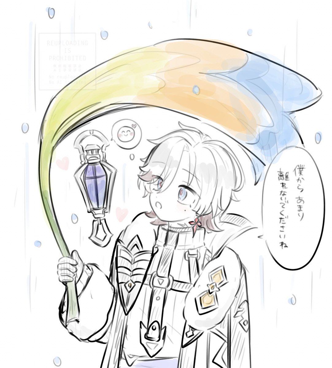 えた tweet media