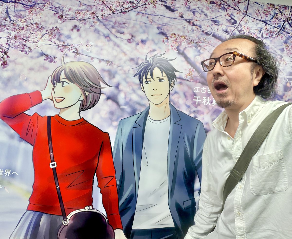 ベッショマン/ 別所弘章 tweet media