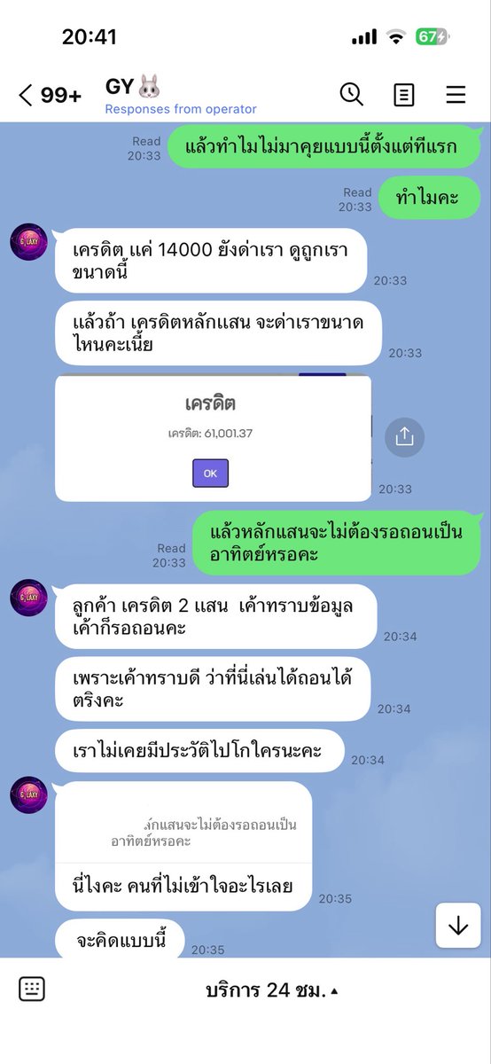 ตัวมารดา tweet media