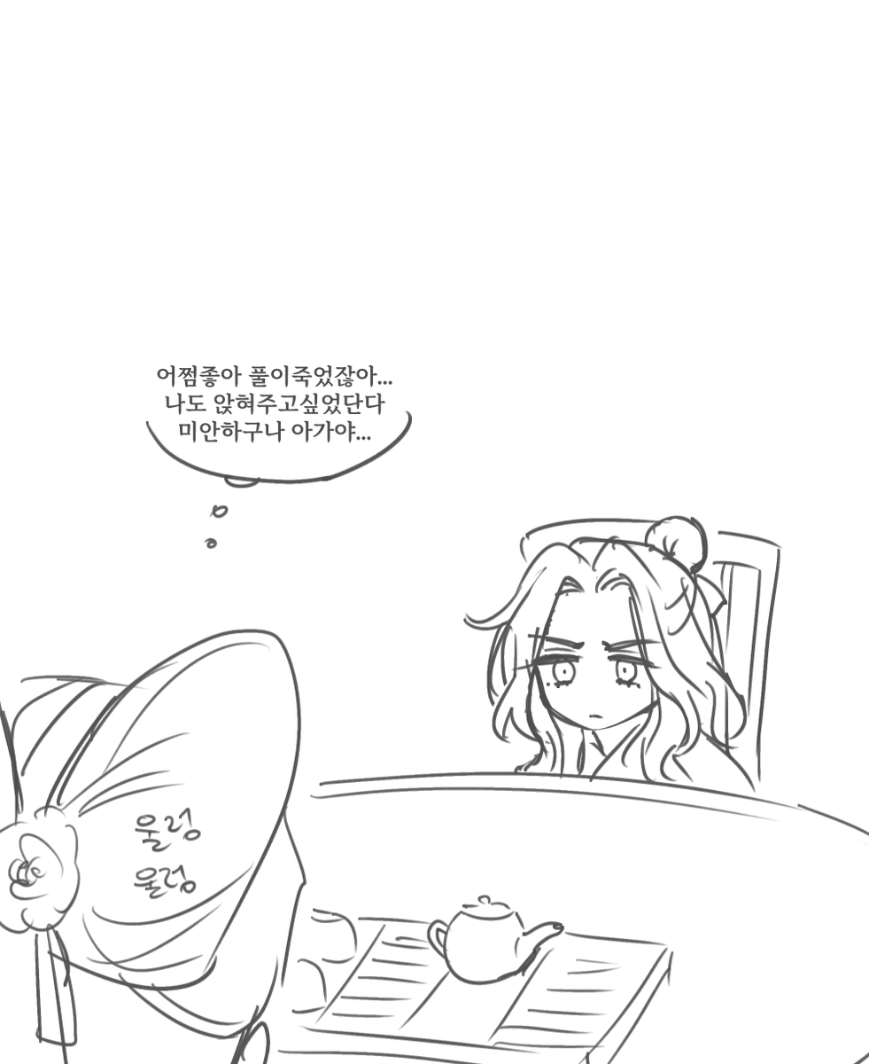 오매 tweet media