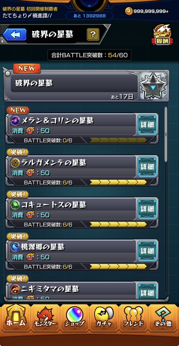 〆たてちょり〆 tweet media
