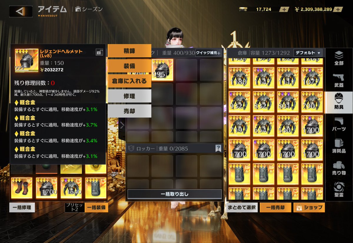 まさお (討頂) tweet media