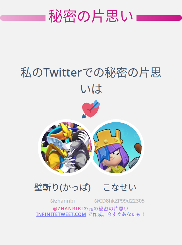 壁斬り(かっぱ)@クランシー3000道 tweet media
