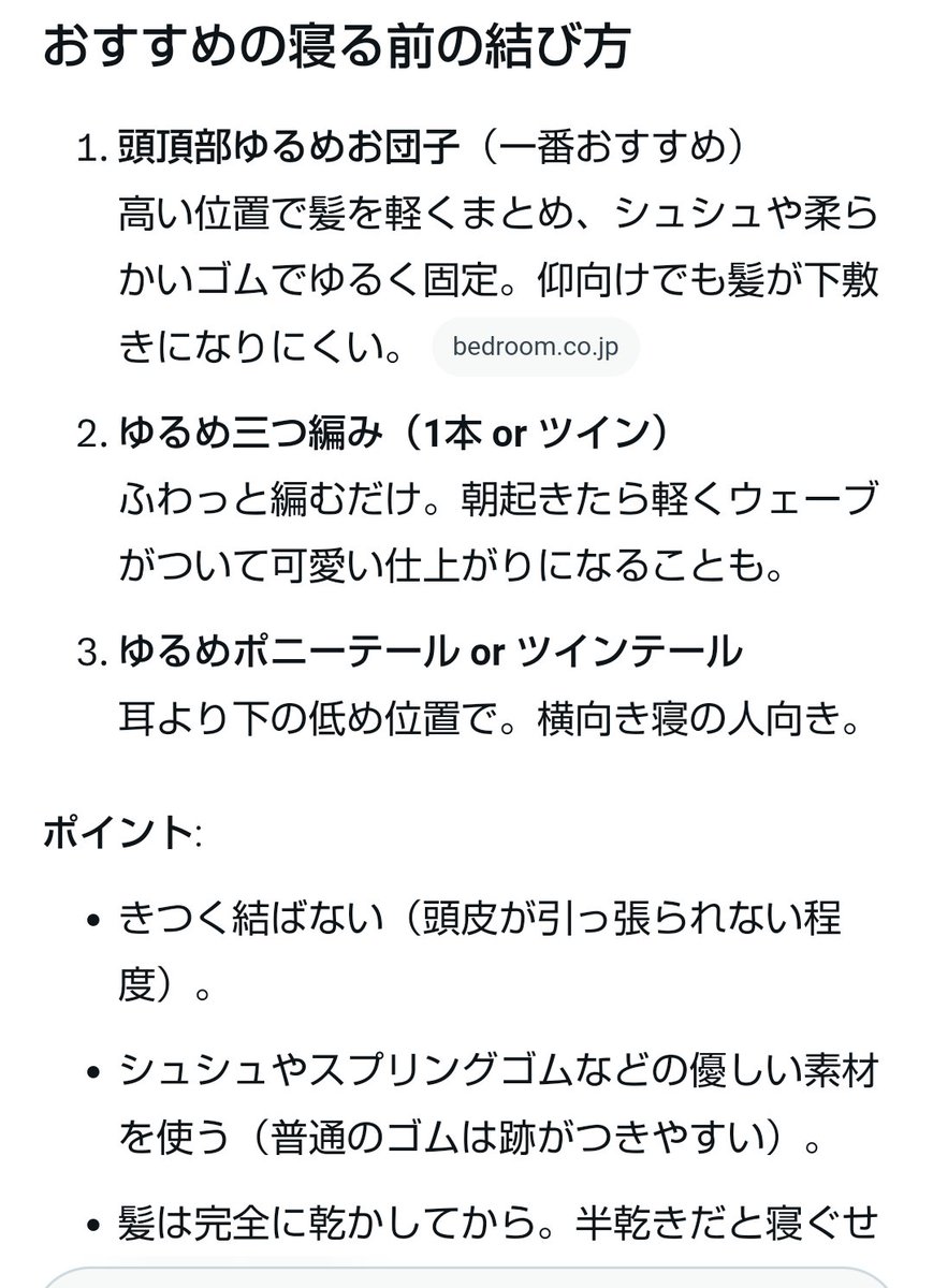 トーコ 【壁打ち用】 tweet media