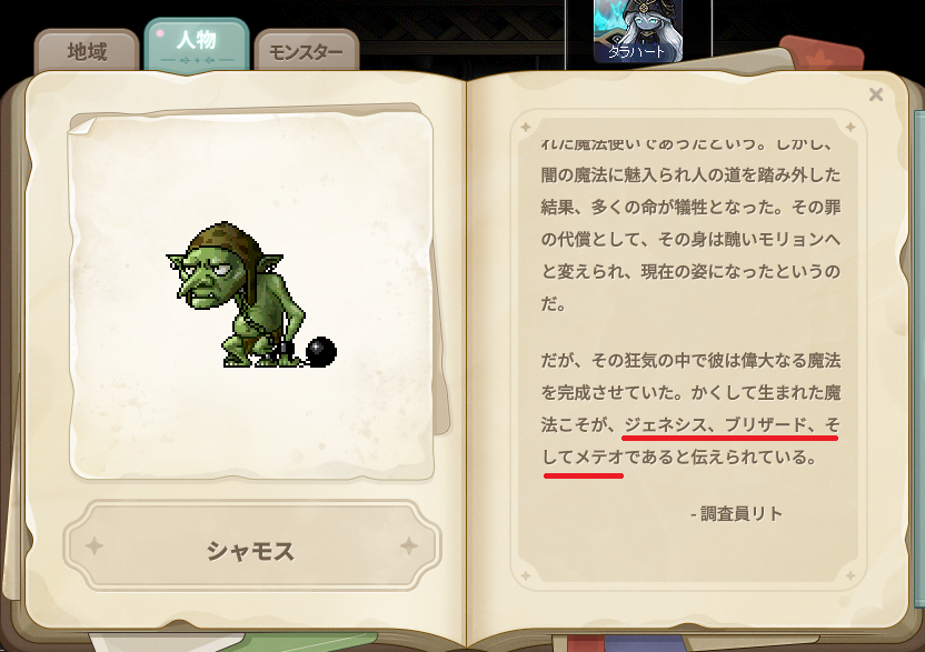 セティ tweet media