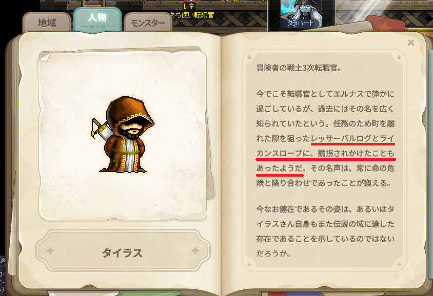 セティ tweet media