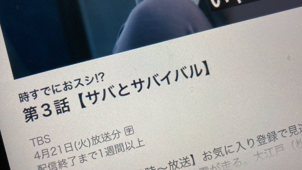 ベンツ夫人【公式】第二章の始まり tweet media