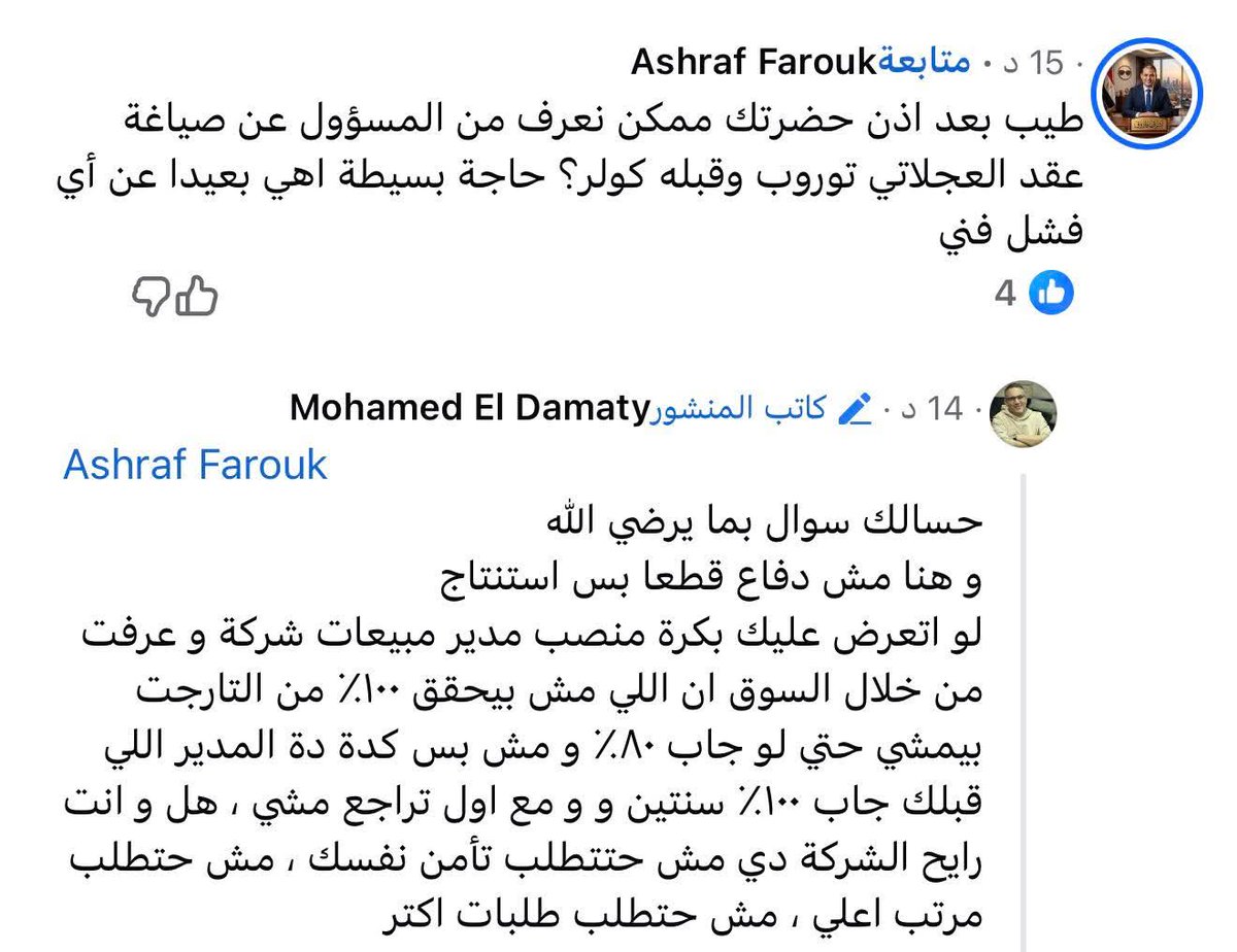 Mahmoud Shawky tweet media