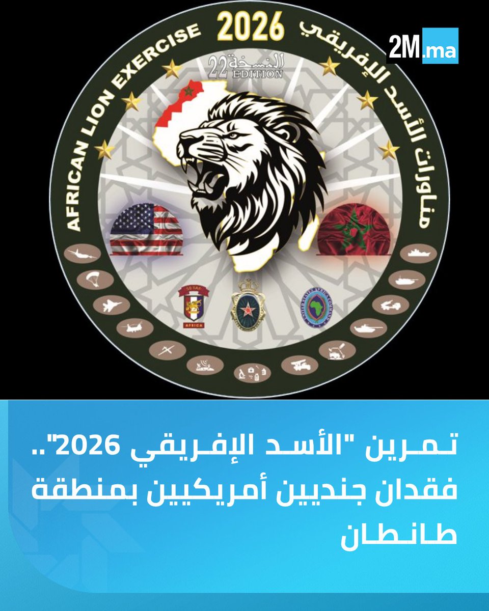 2M.ma tweet media