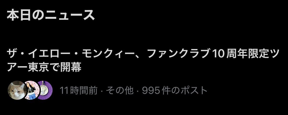 あやもん tweet media