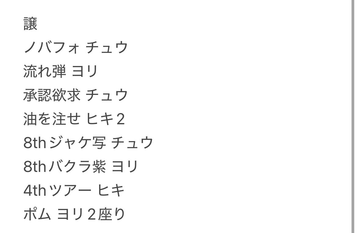 取引垢 tweet media