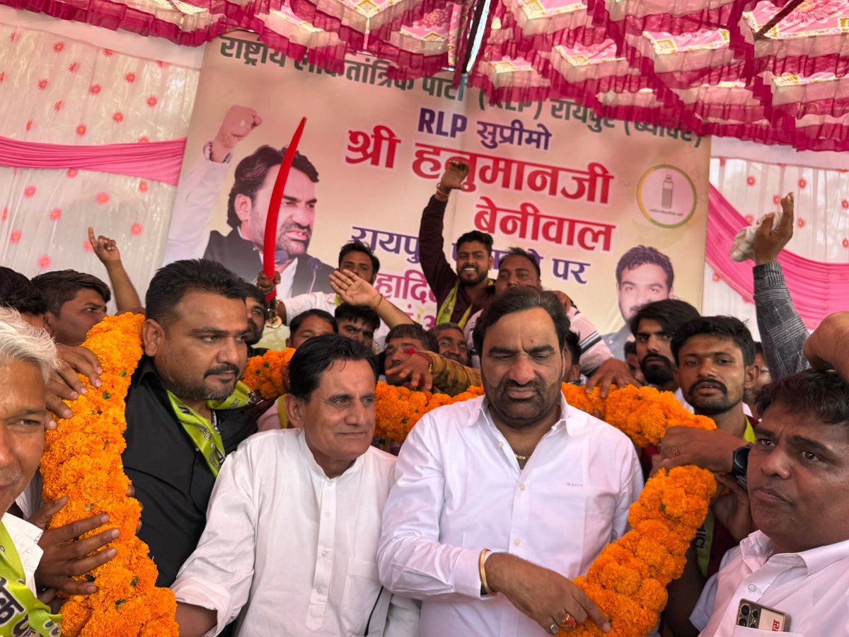 HANUMAN BENIWAL tweet media