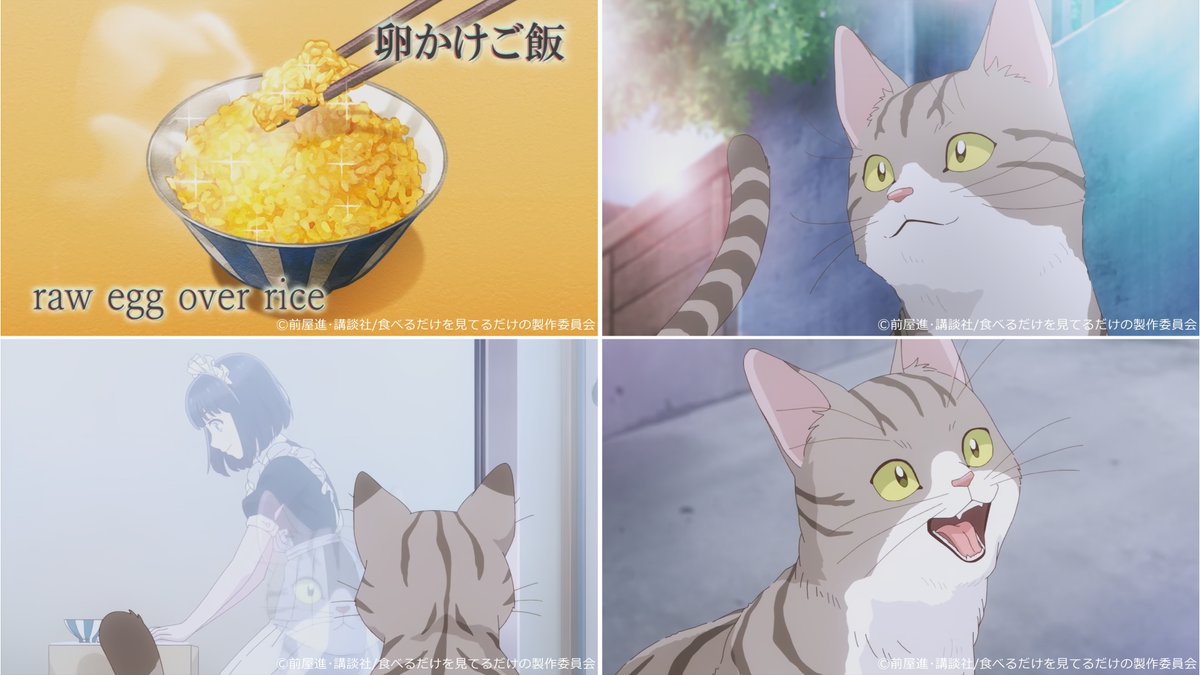 『メイドさんは食べるだけ』 第5話 英国育ちのスズメは初めて日本の梅雨に挑む反応画像2