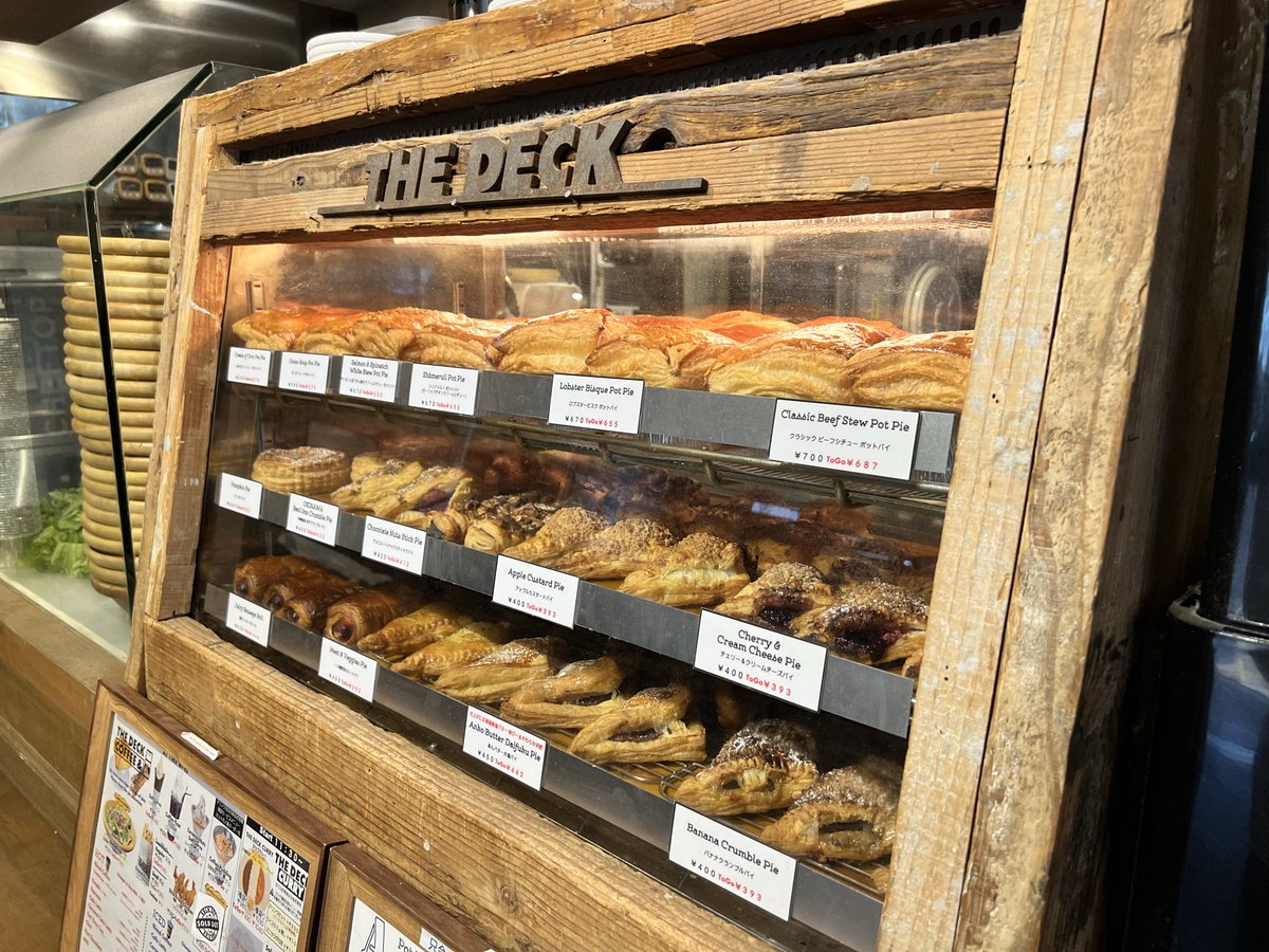 yoceans_travel's tweet photo. 今日は、原宿・北参道付近の🥧THE DECK COFFEE &amp; PIE🥧で朝活。そこから代々木公園を歩いて、11時に解散するという健康的な朝を過ごせました。

一緒に行った友人は、それぞれ自分でアプリ作ったり、カメラの副業を成功させていたり。私もGW踏ん張りどころですね💪
#THEDECK 

https://t.co/JLB1row8pN https://t.co/RYdAHKcTZy