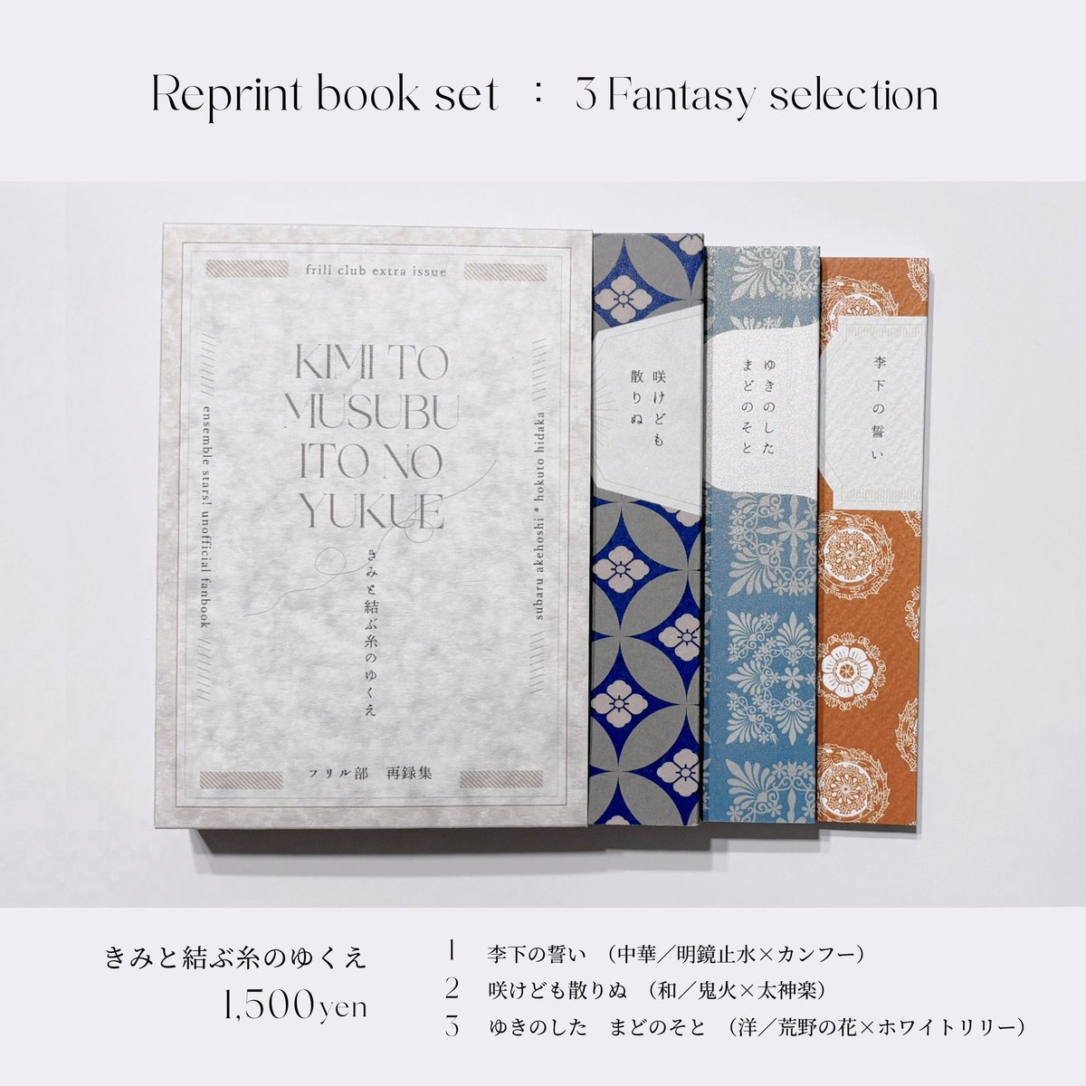 葉摘┊𝘩𝘢𝘵𝘴𝘶𝘮𝘪 東3 ま05b tweet media
