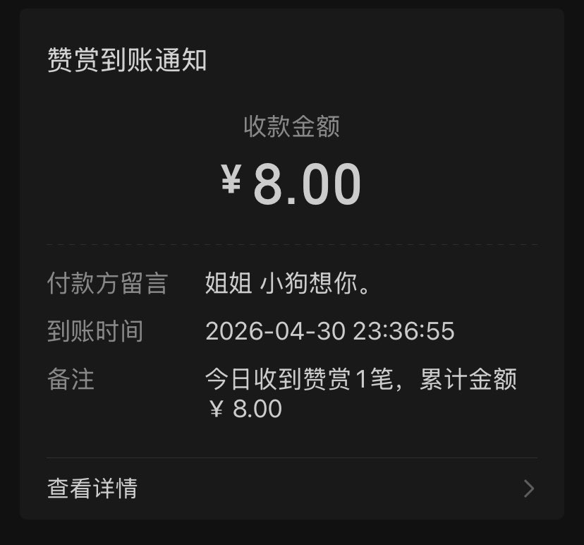 雾 tweet media