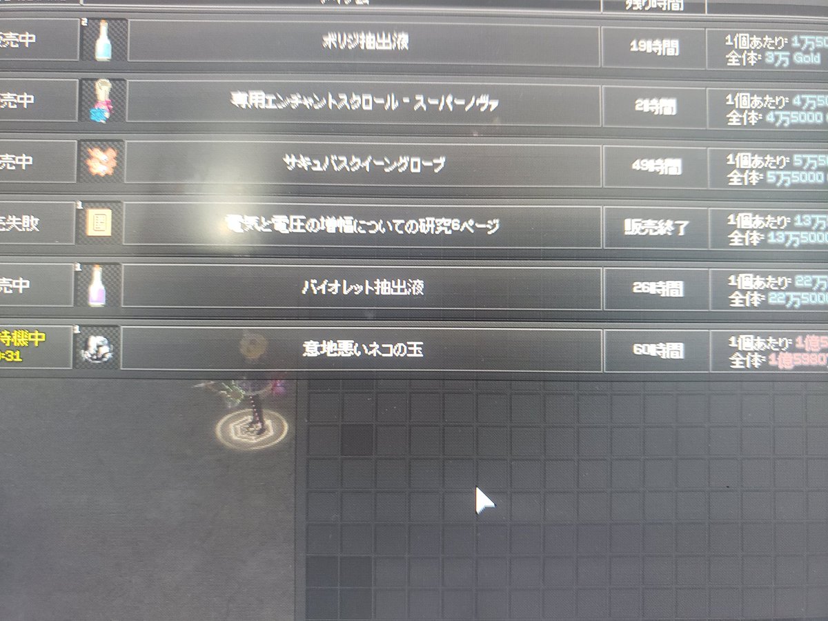 すい。(またの名を蒼) tweet media