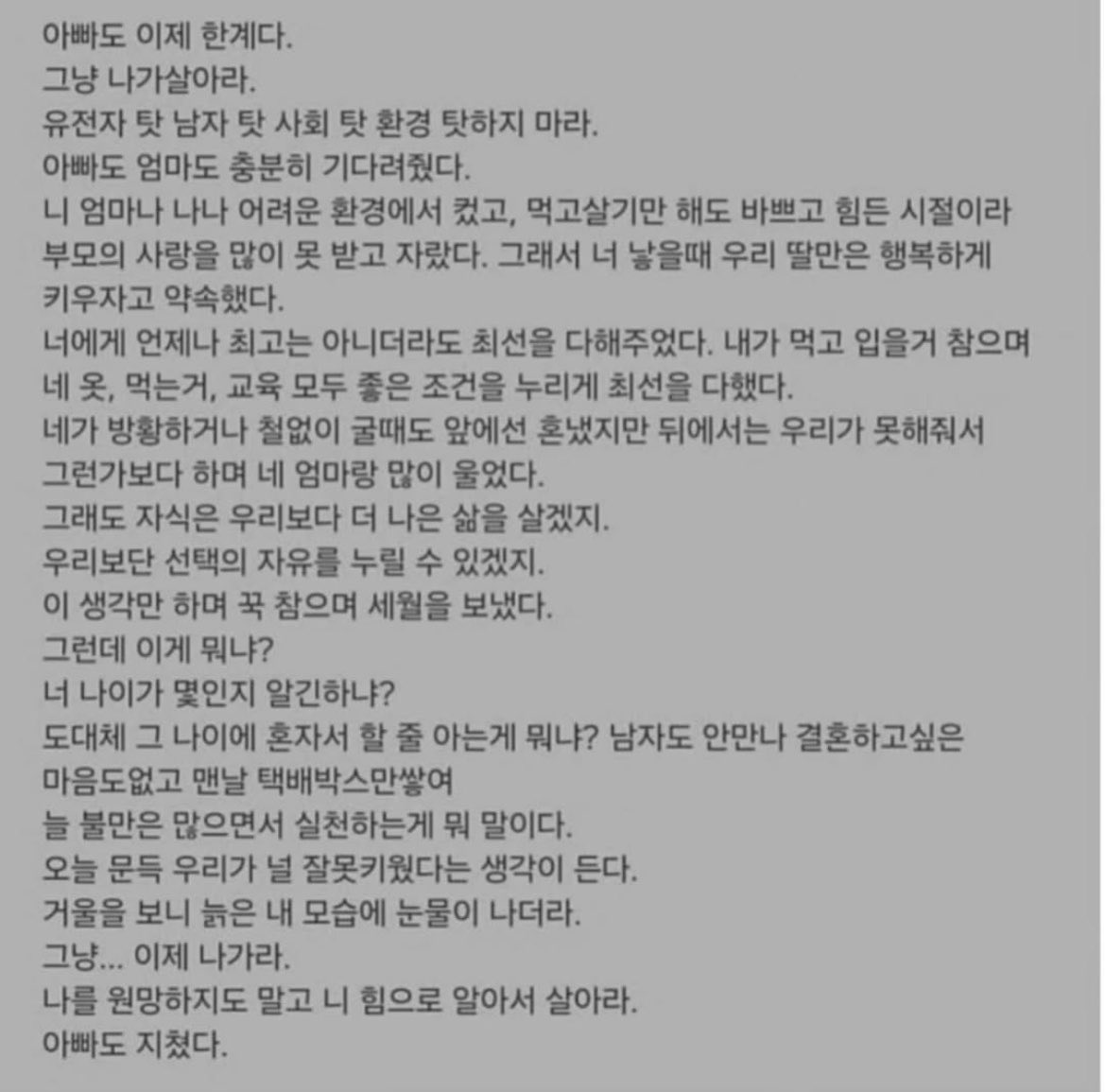 독살소녀 tweet media