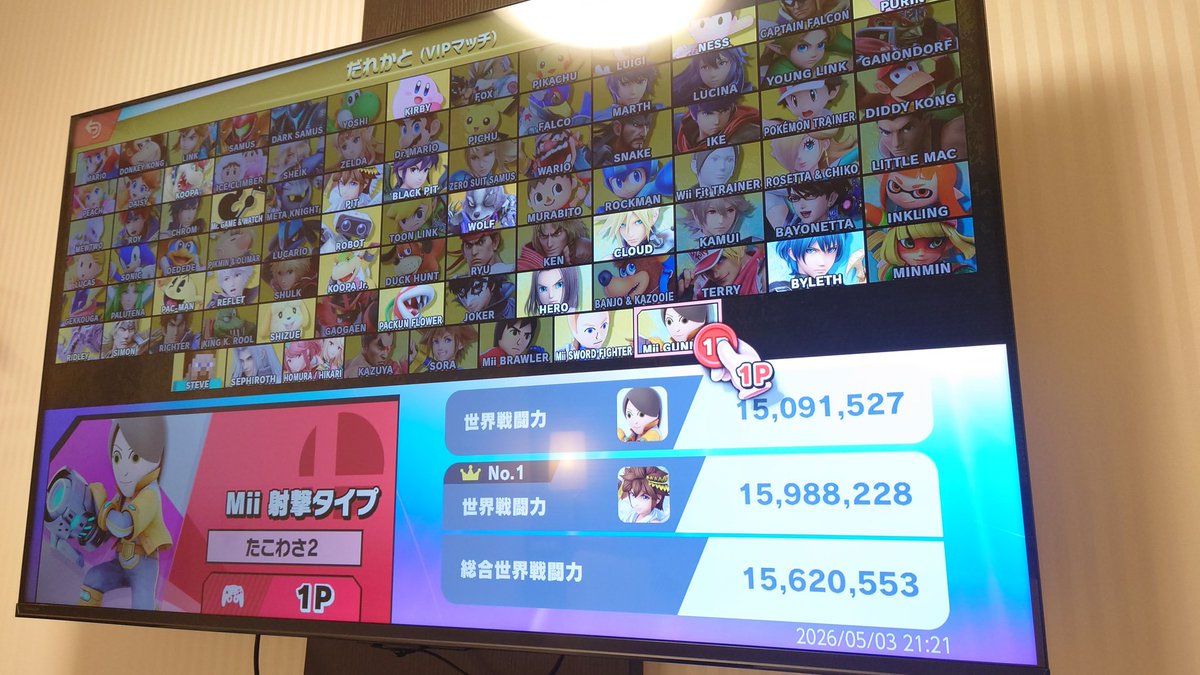 りっちー tweet media