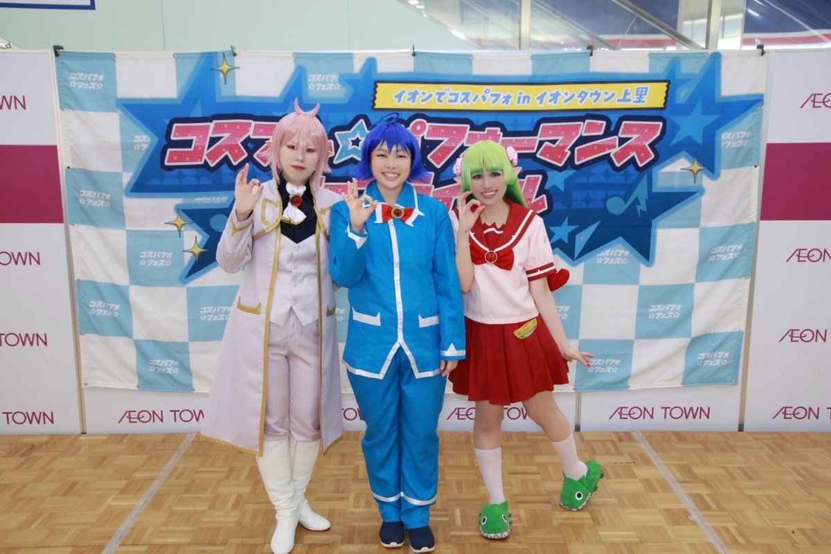 いつめん tweet media