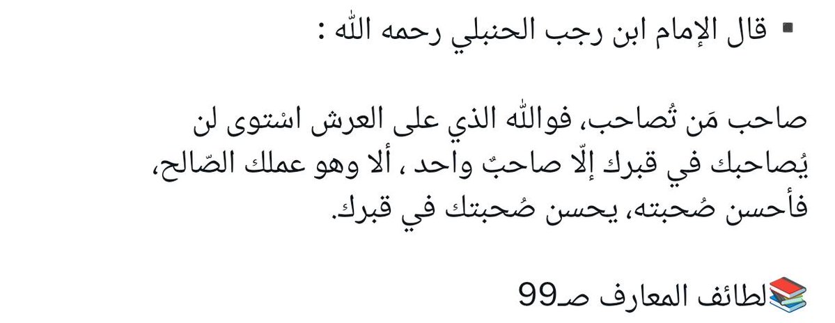 Medâric tweet media